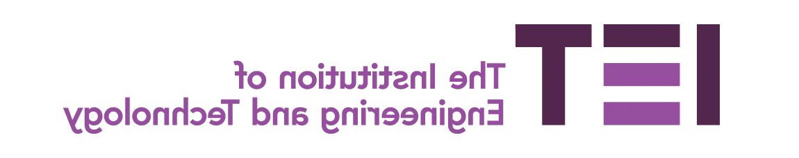 IET logo主页:http://online.shenxuedq.com